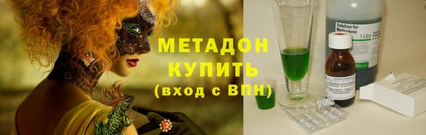 MDMA Богородск