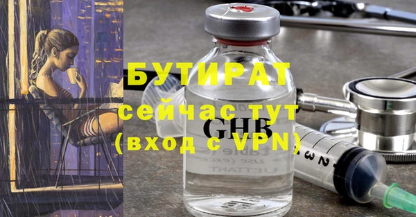 MDMA Богородск