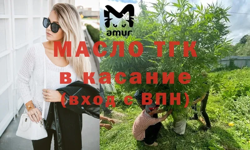 ТГК жижа  Новое Девяткино 